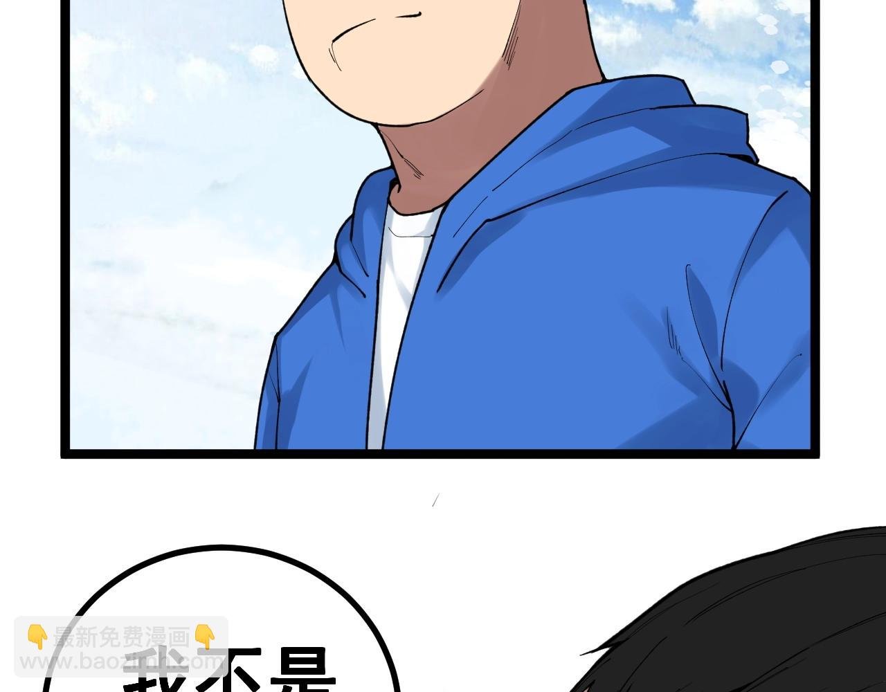第106话 冠军！