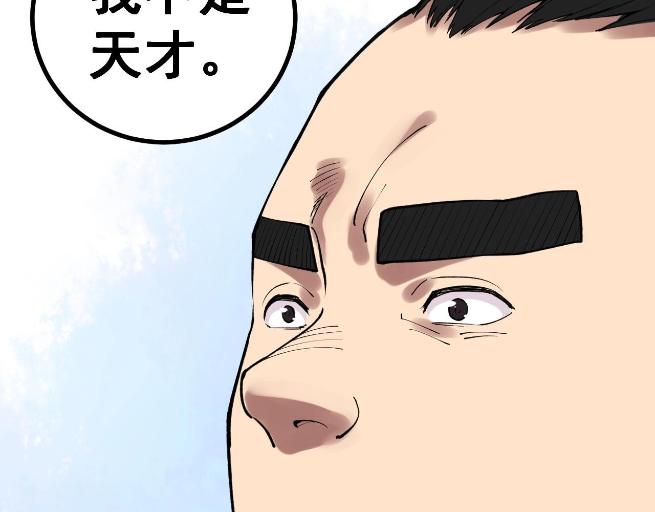 第106话 冠军！