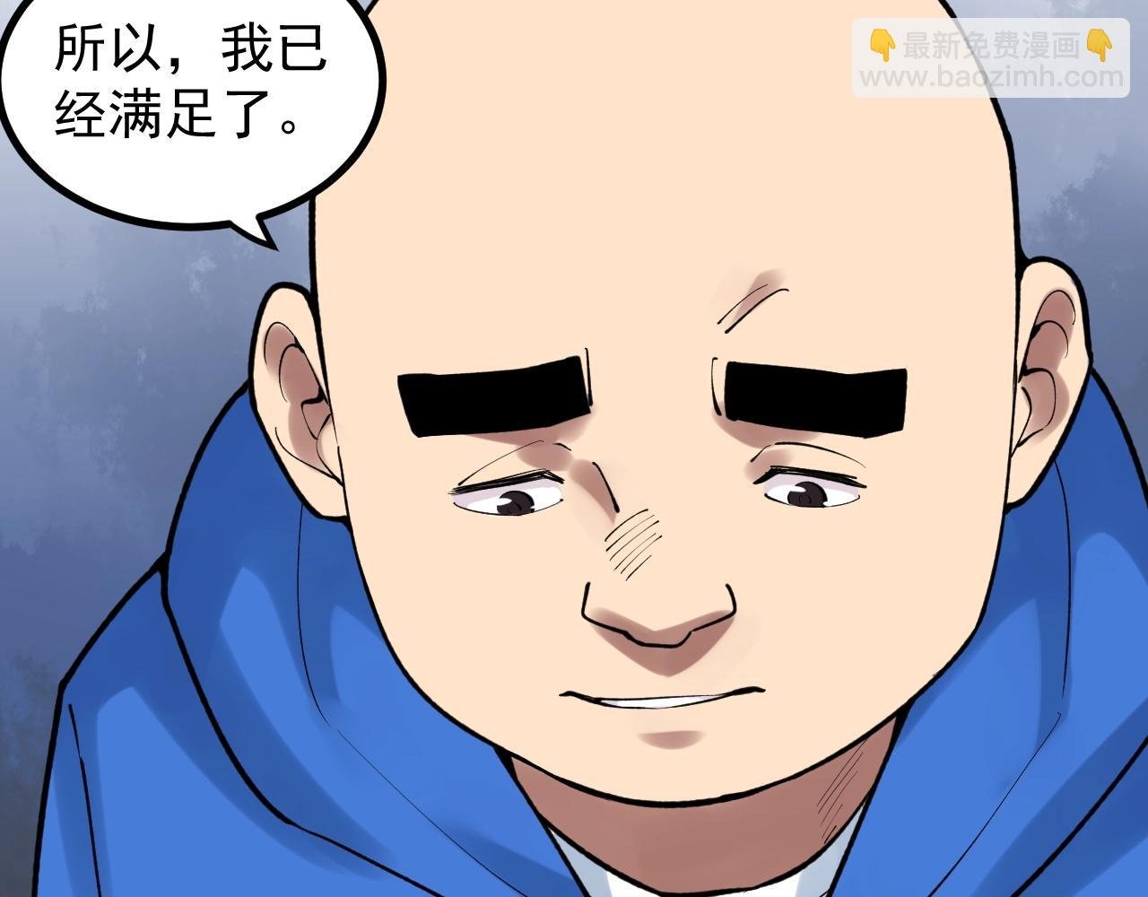 第106话 冠军！