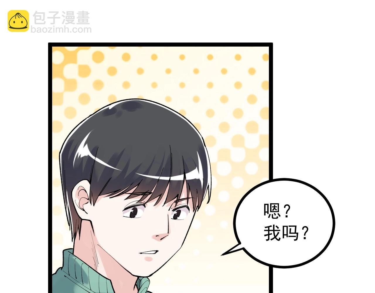 第106话 冠军！