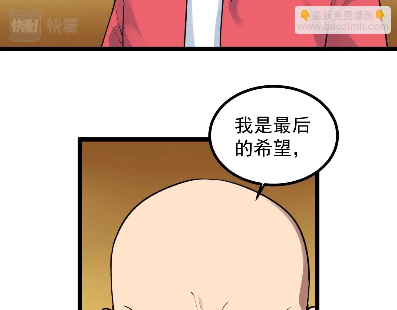 第106话 冠军！