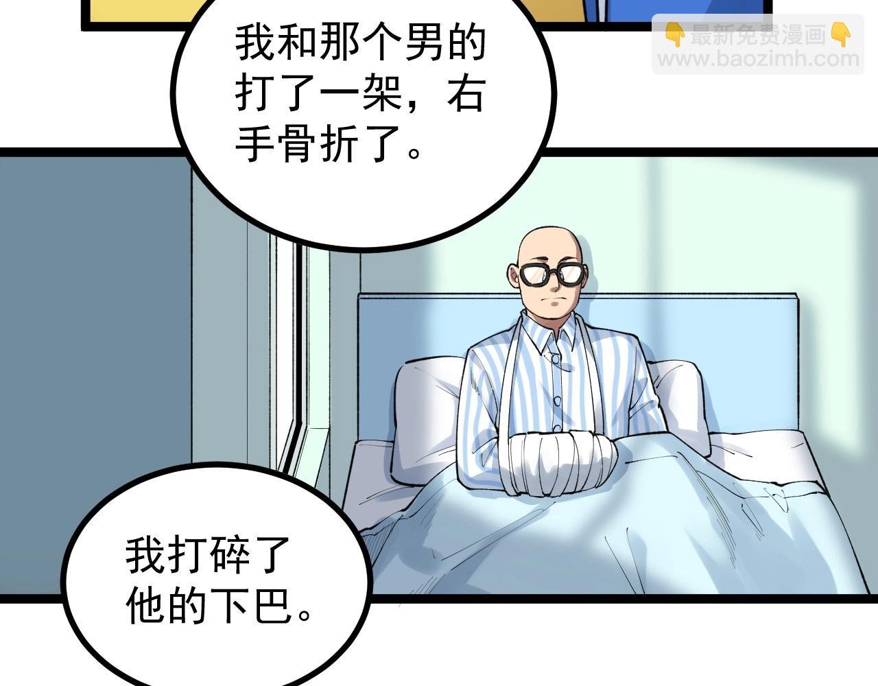 第106话 冠军！