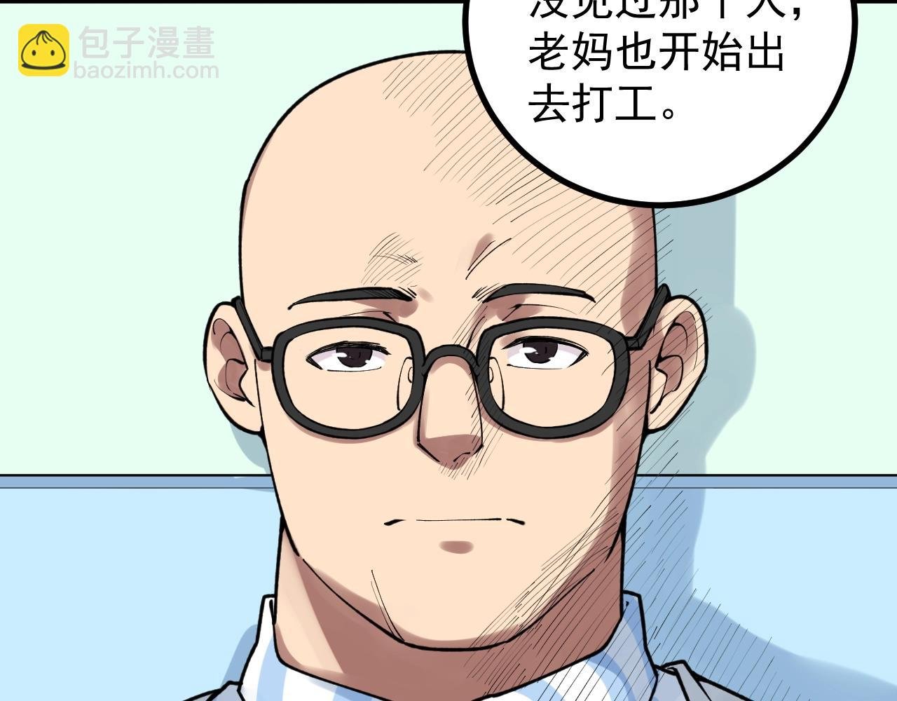 第106话 冠军！