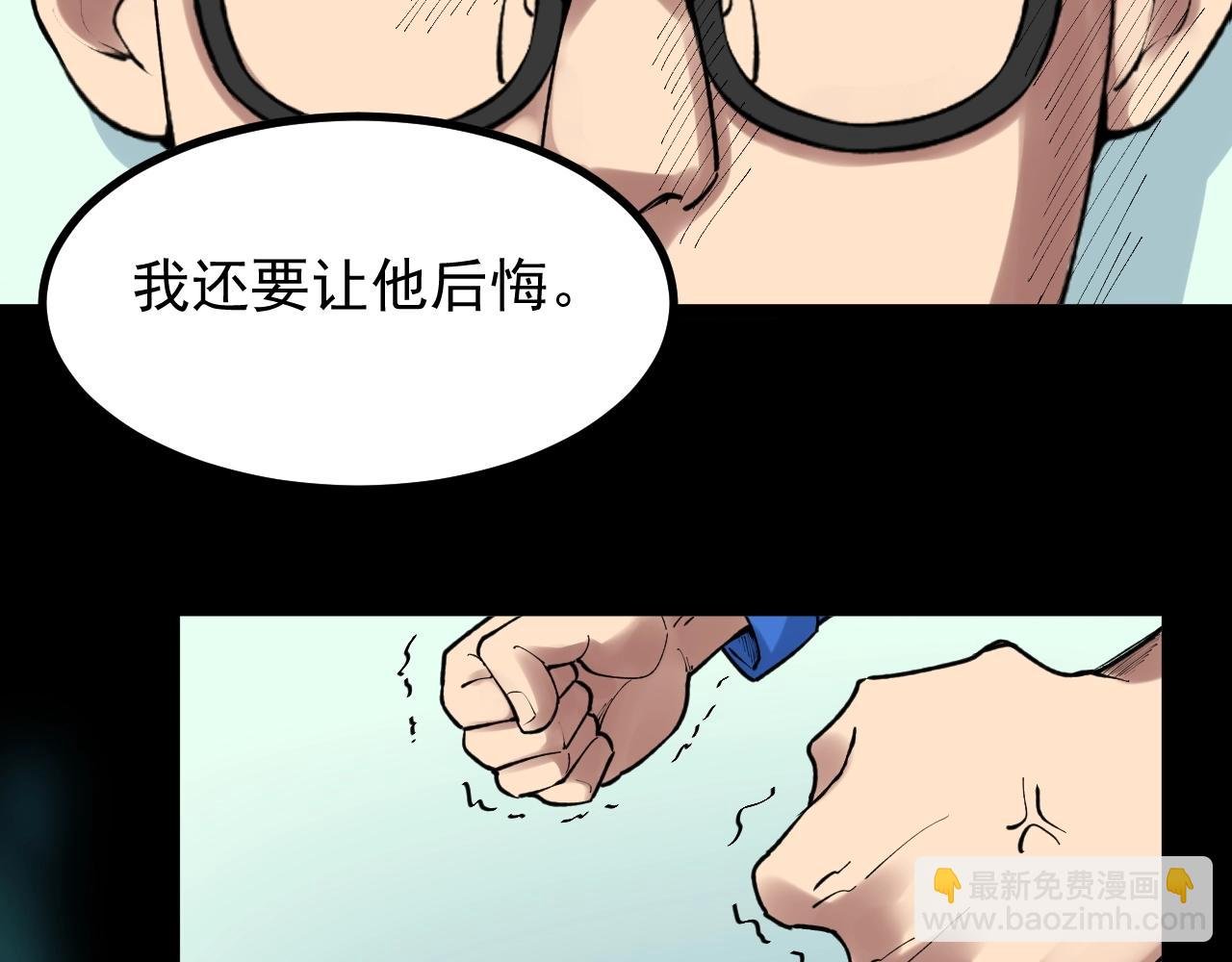 第106话 冠军！