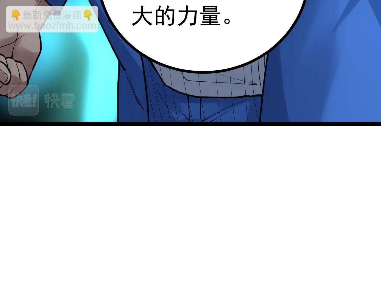 第106话 冠军！