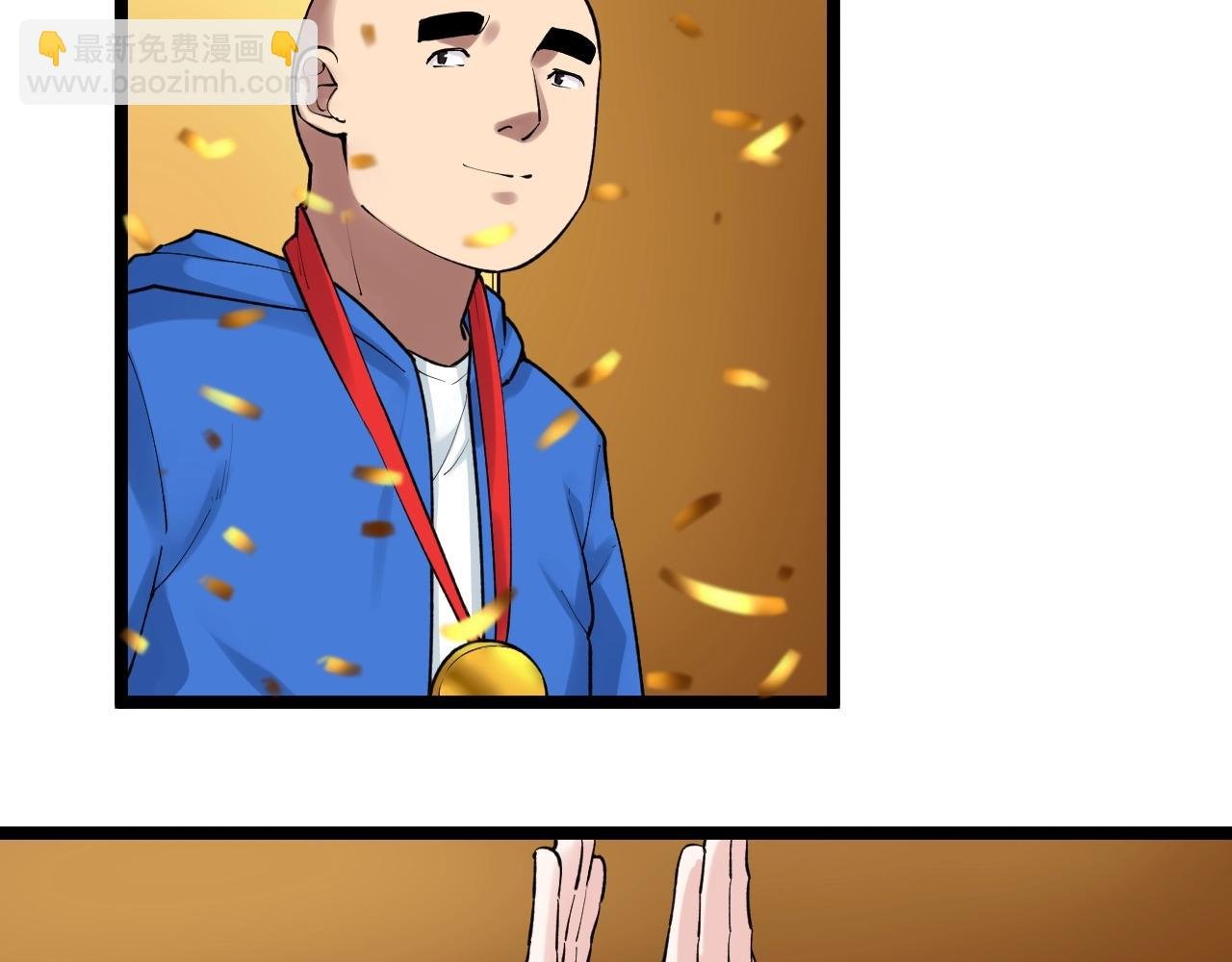 第107话 新的荣耀！