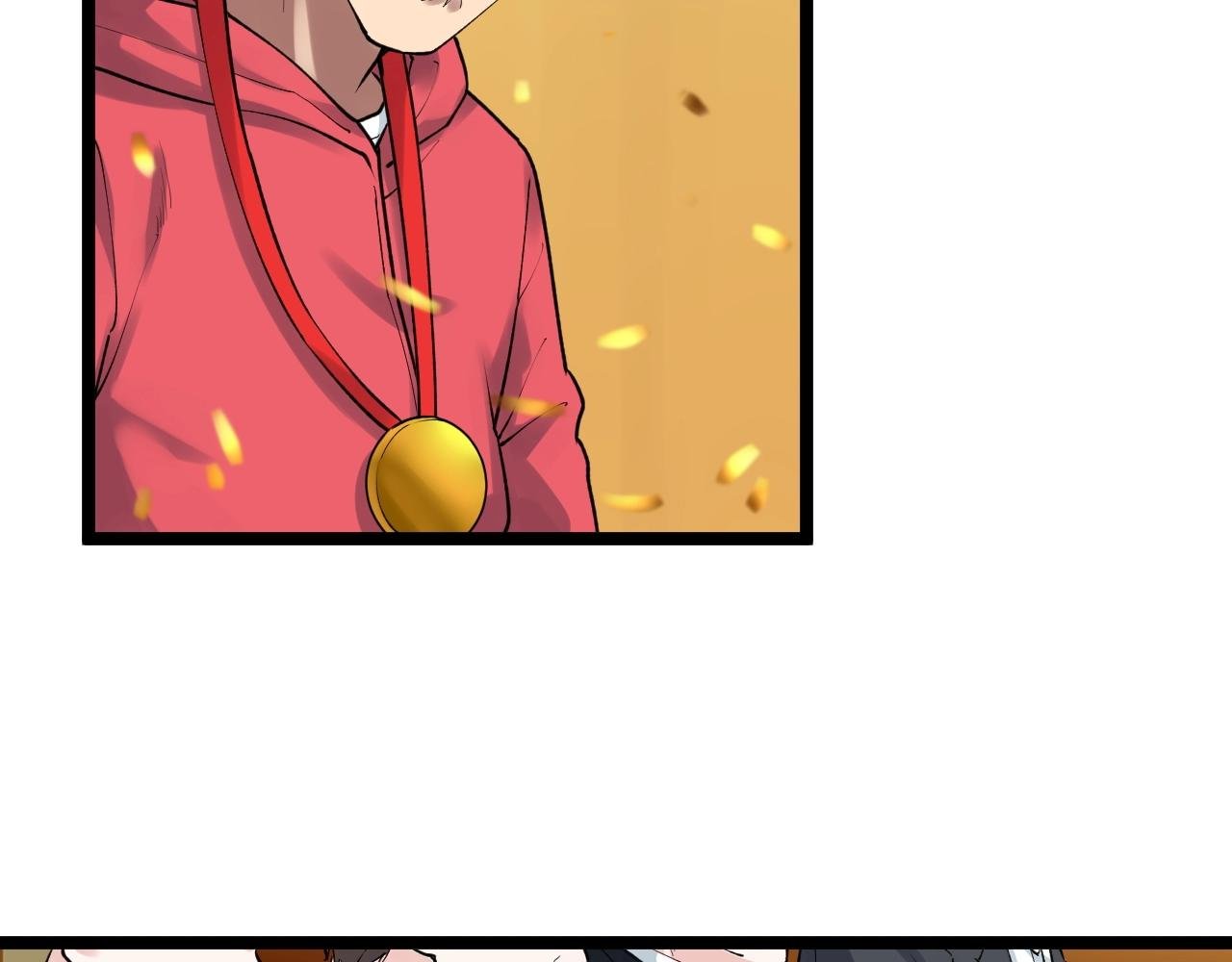 第107话 新的荣耀！