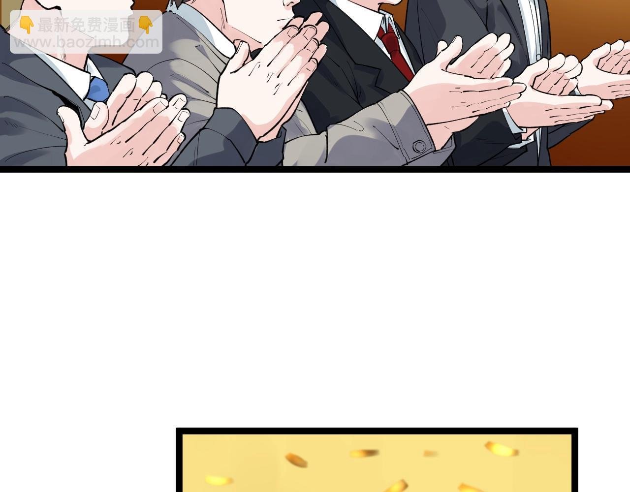 第107话 新的荣耀！