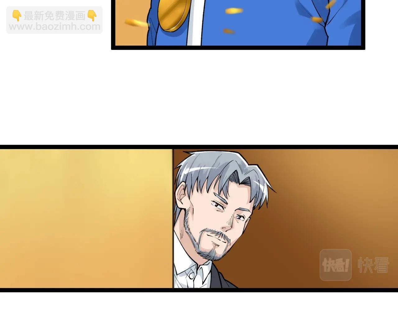 第107话 新的荣耀！