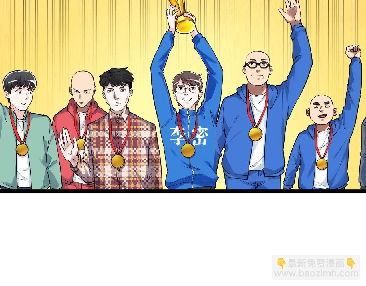 第107话 新的荣耀！