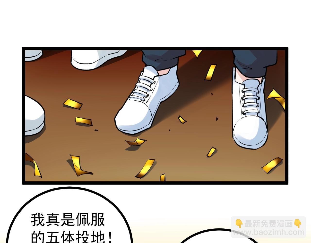 第107话 新的荣耀！