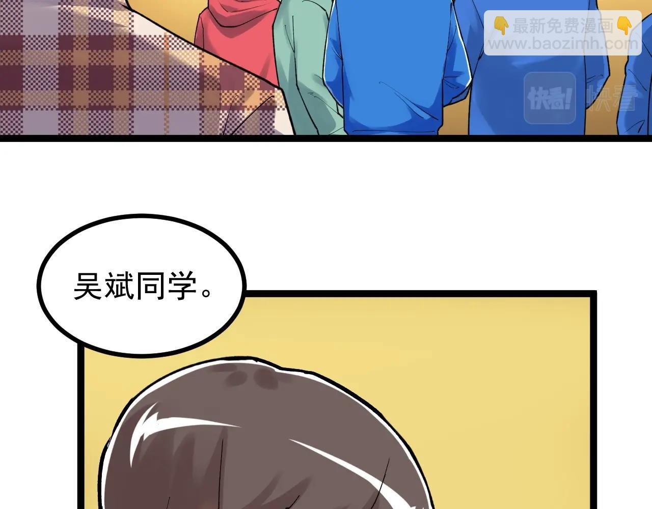 第107话 新的荣耀！