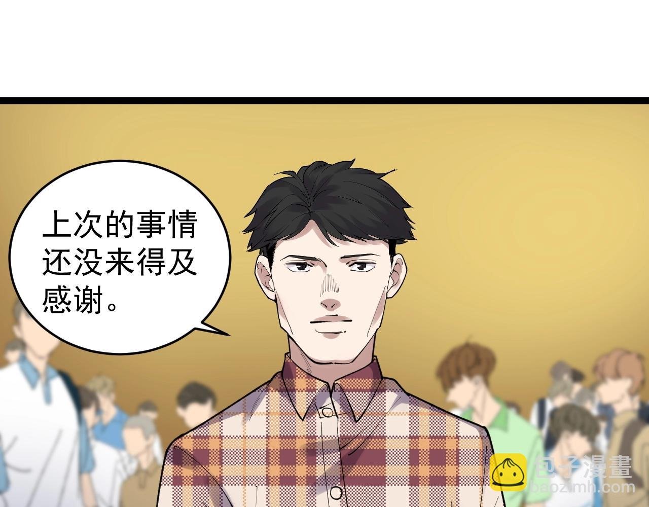 第107话 新的荣耀！