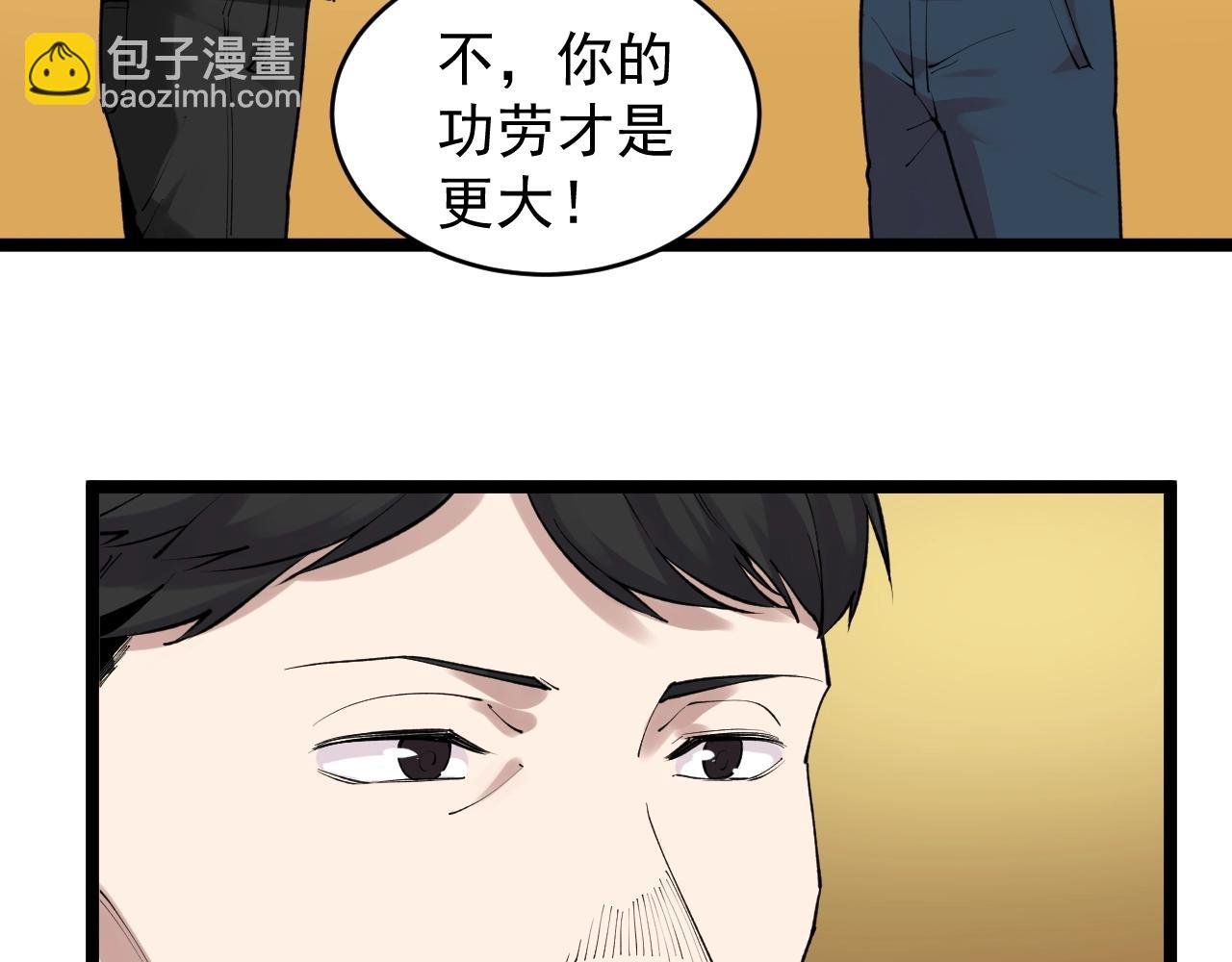 第107话 新的荣耀！