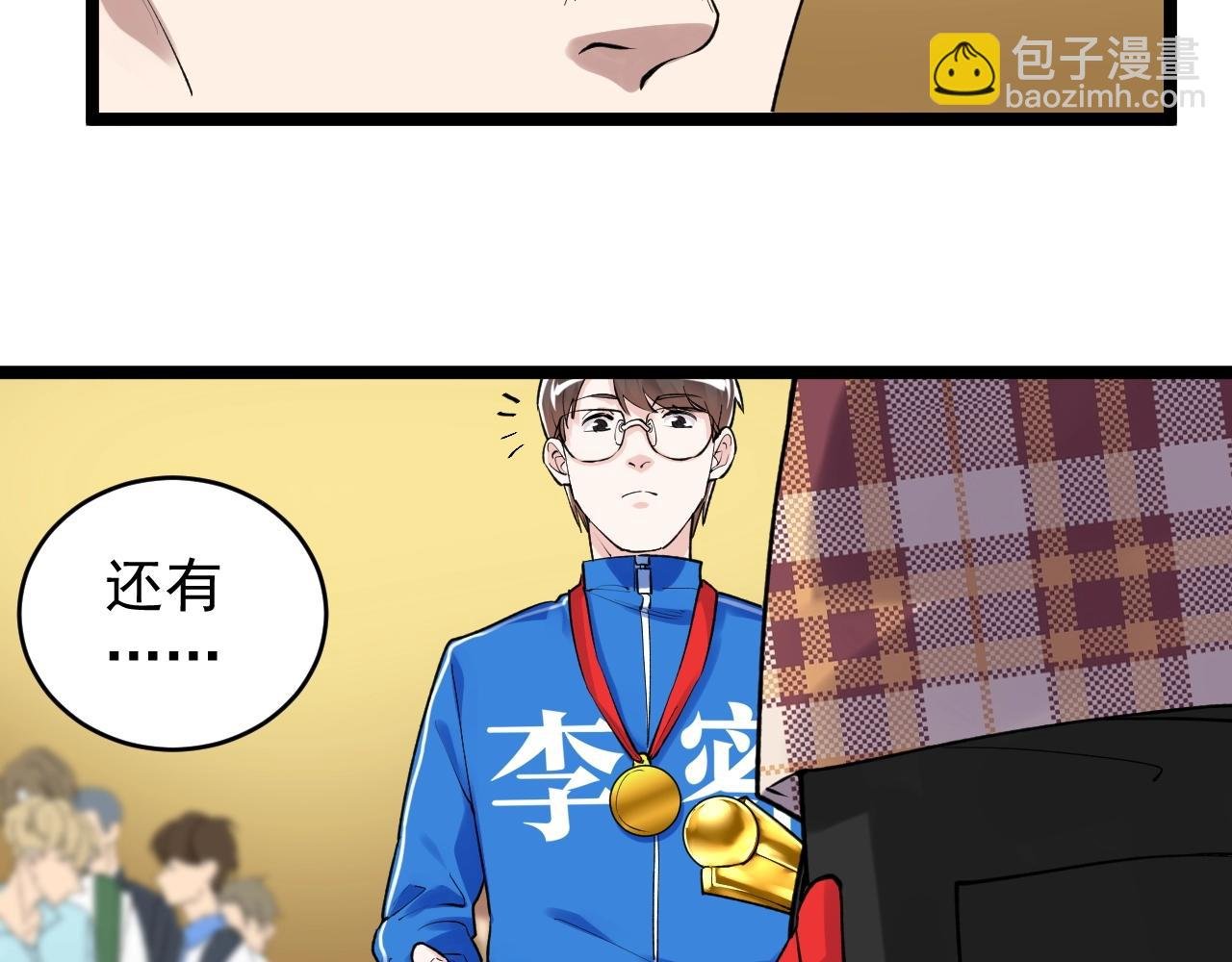 第107话 新的荣耀！