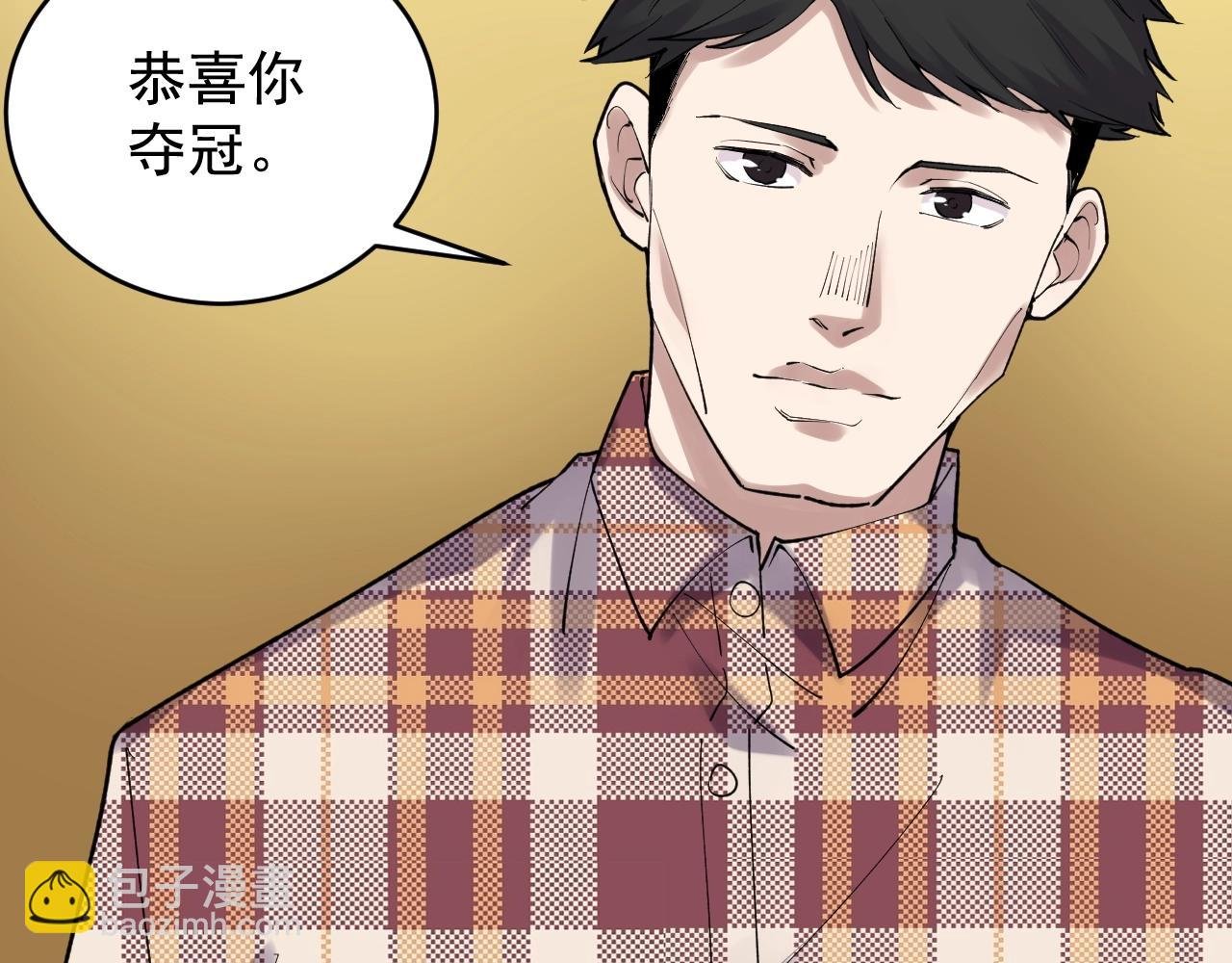 第107话 新的荣耀！