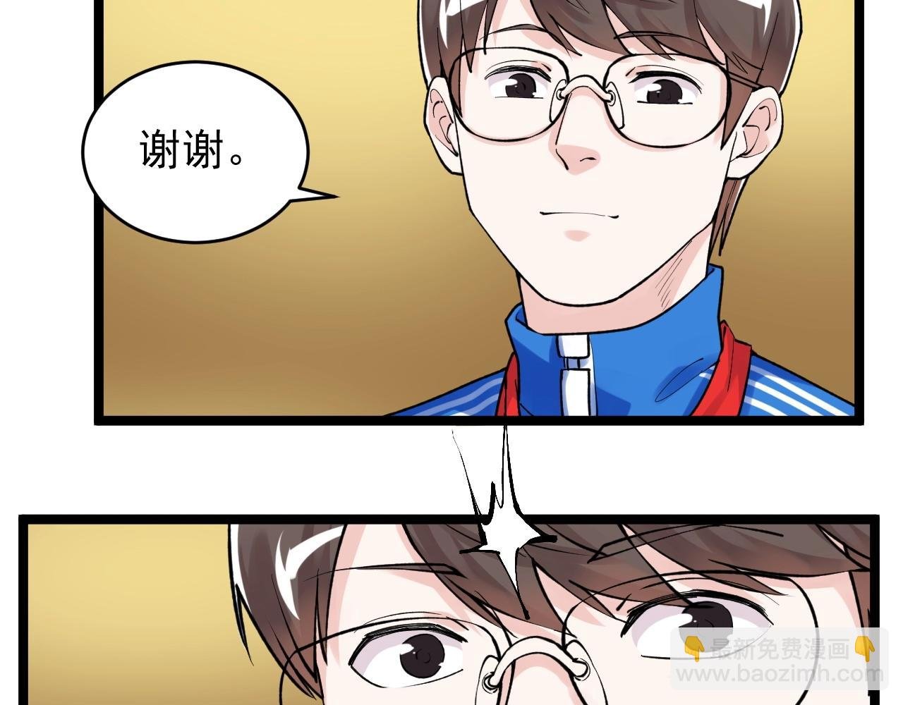 第107话 新的荣耀！