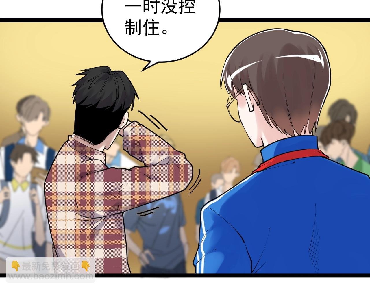 第107话 新的荣耀！