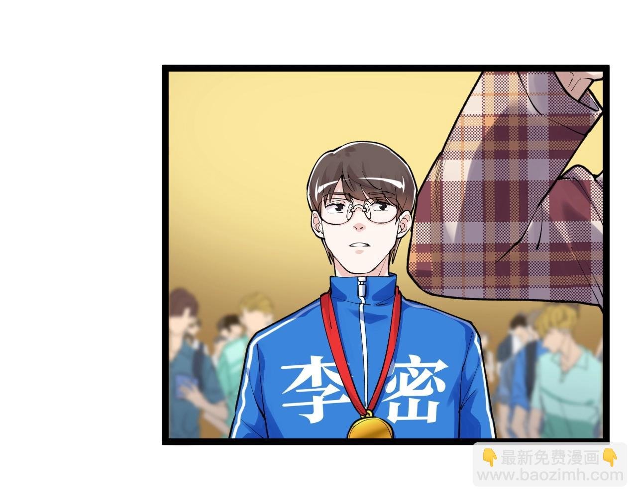 第107话 新的荣耀！