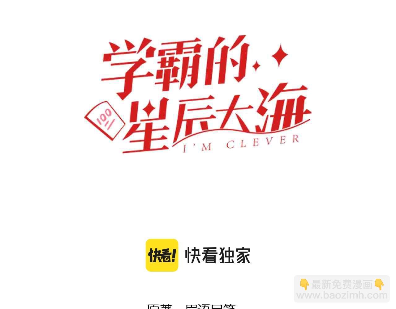 第108话 两个世界
