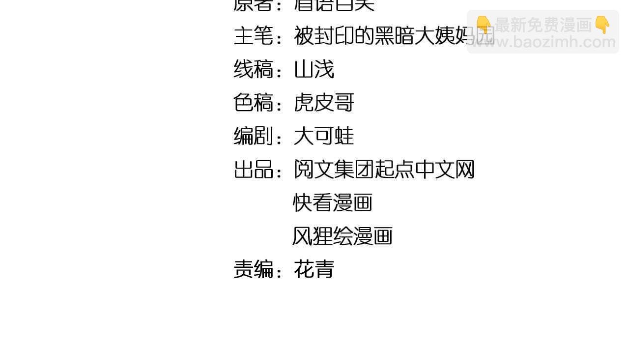 第108话 两个世界