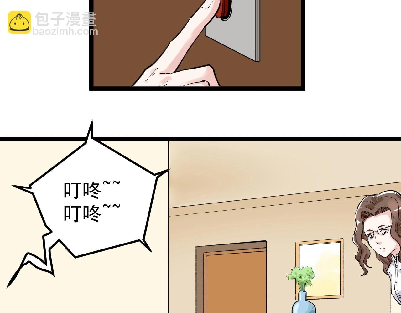 第108话 两个世界