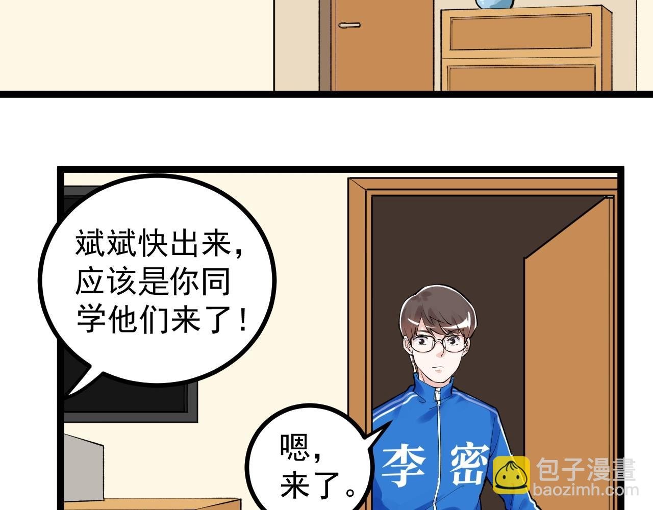 第108话 两个世界