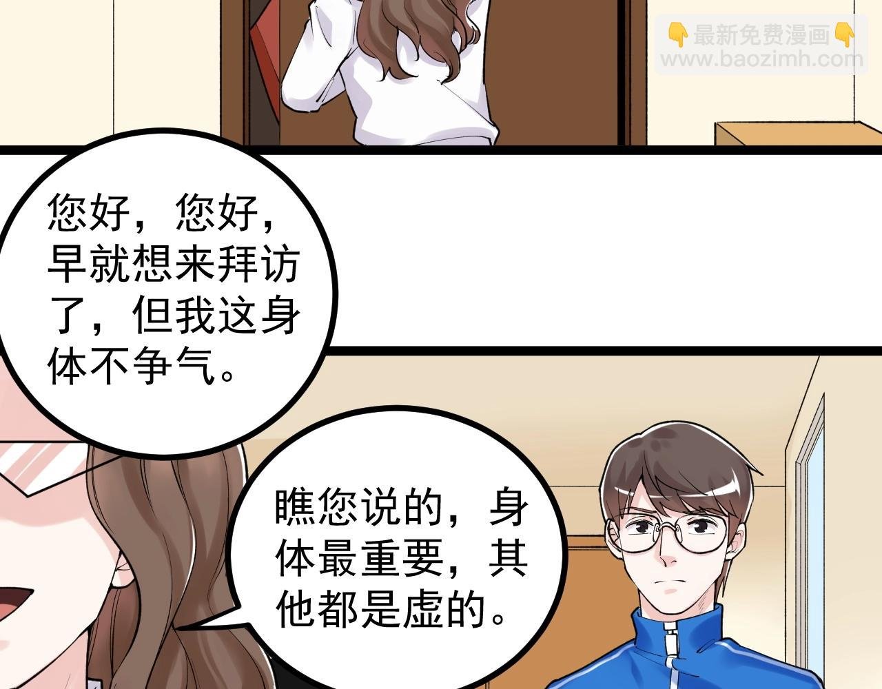 第108话 两个世界