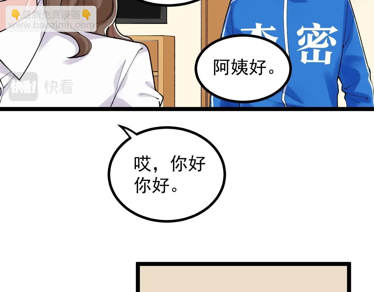 第108话 两个世界