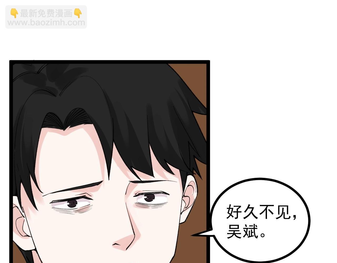 第108话 两个世界