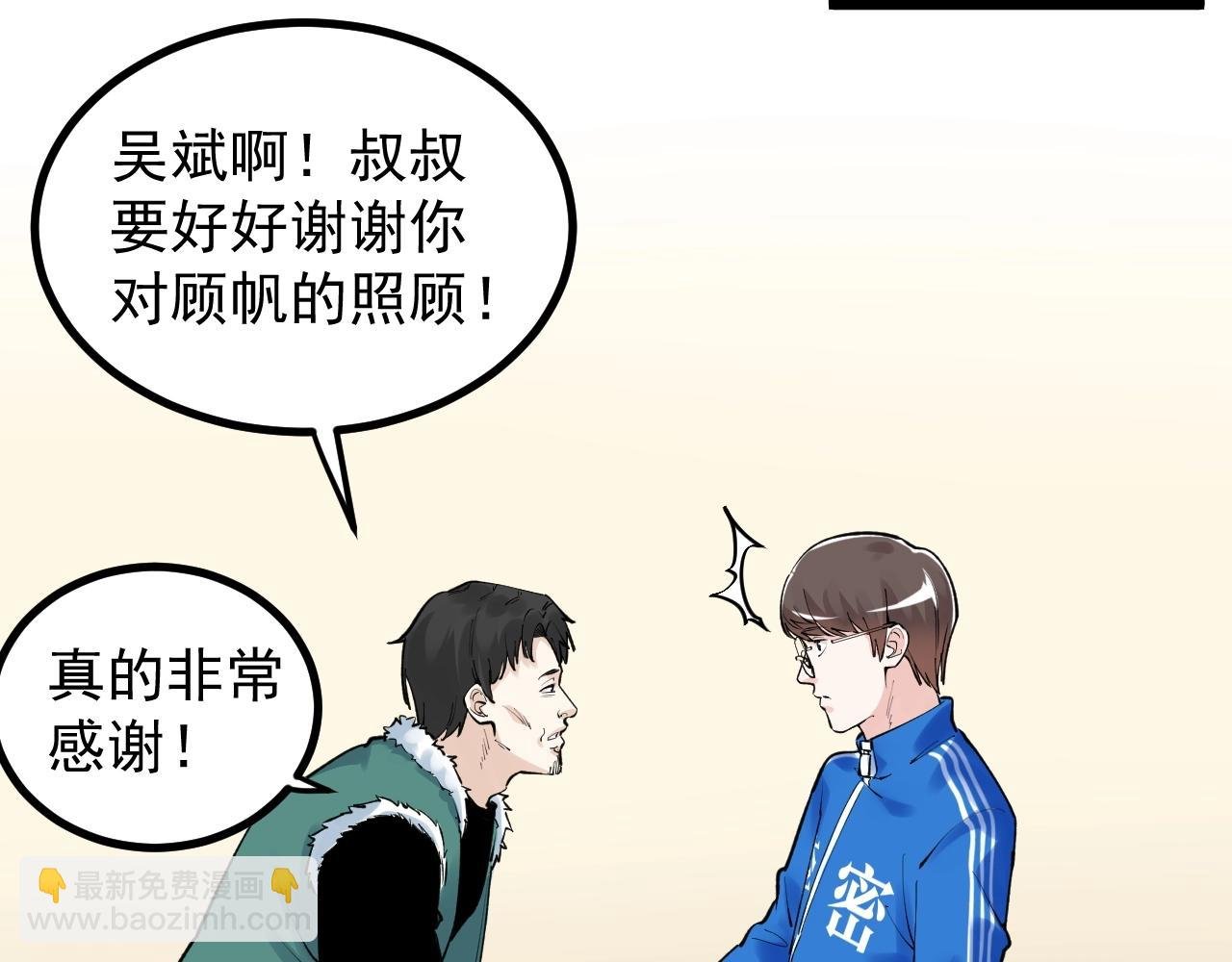 第108话 两个世界