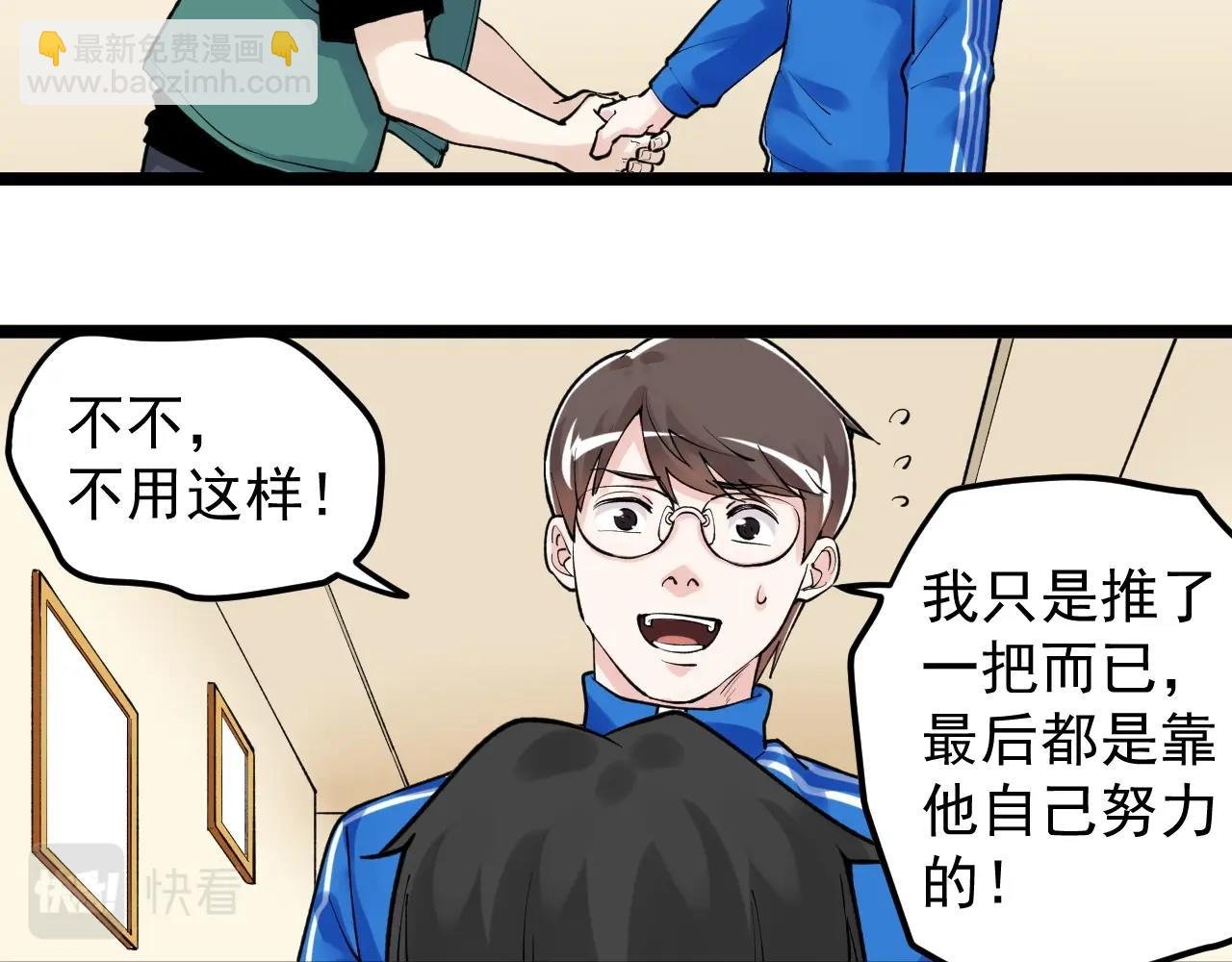 第108话 两个世界
