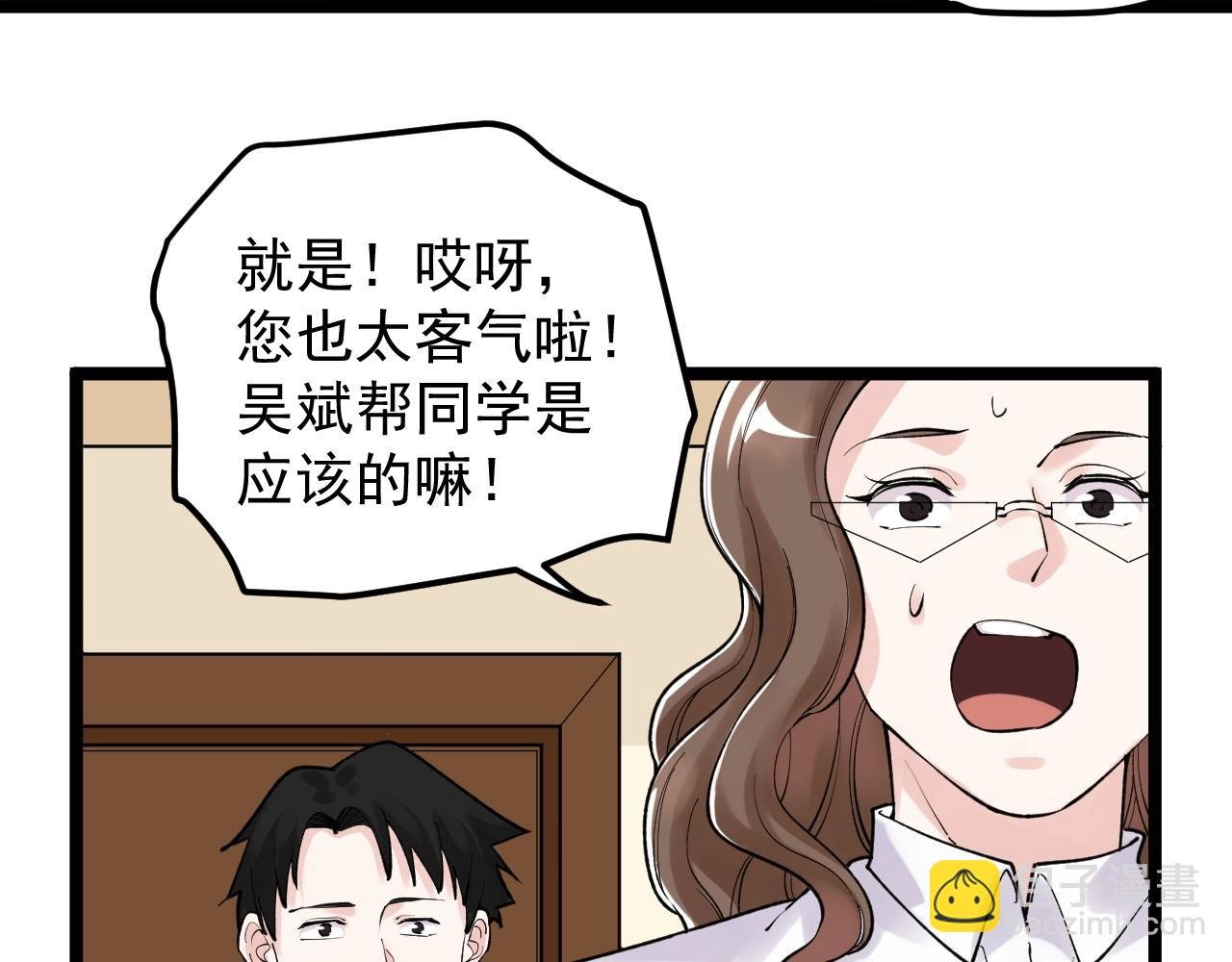 第108话 两个世界