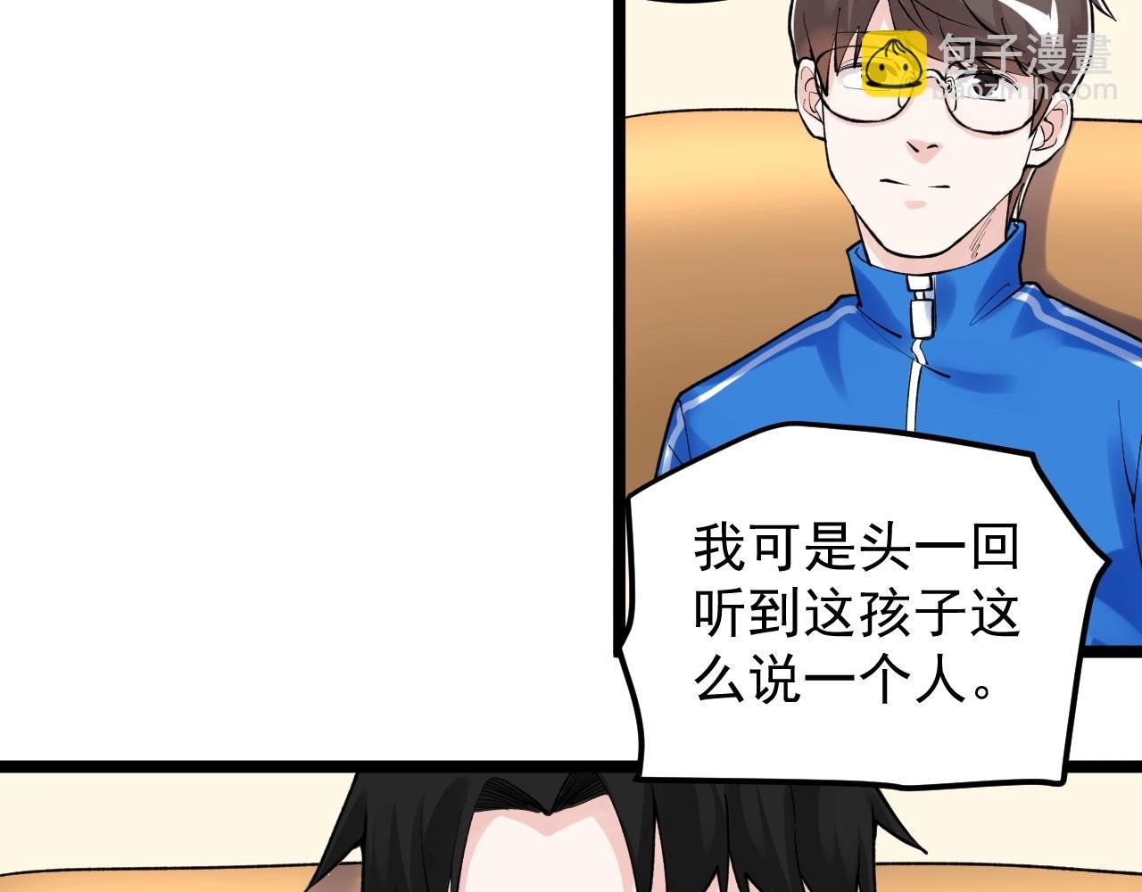 第108话 两个世界