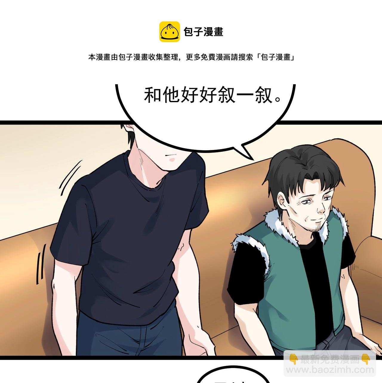 第108话 两个世界