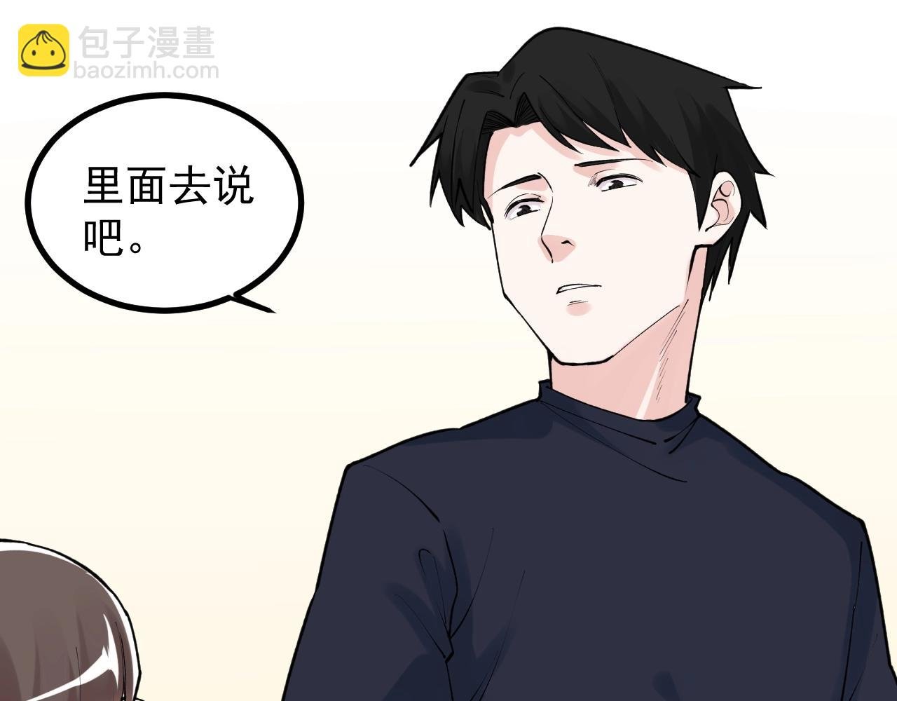 第108话 两个世界