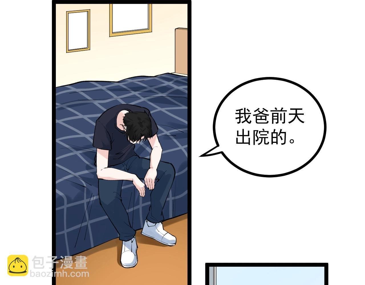 第108话 两个世界