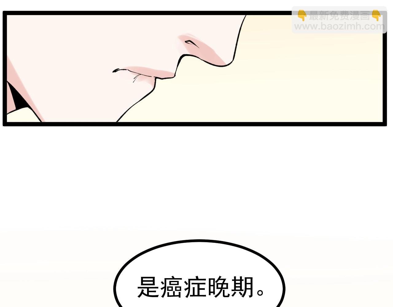 第108话 两个世界