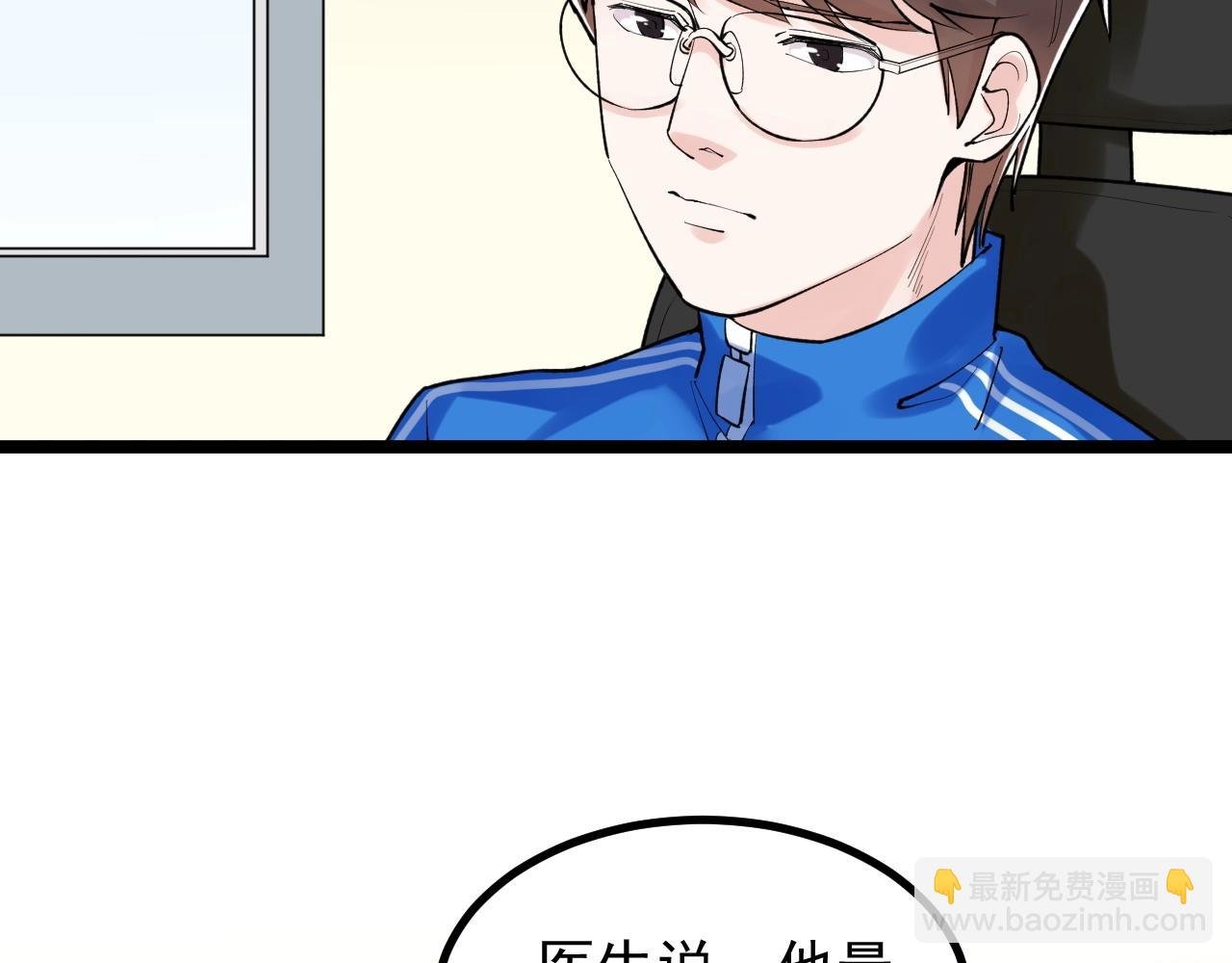 第108话 两个世界
