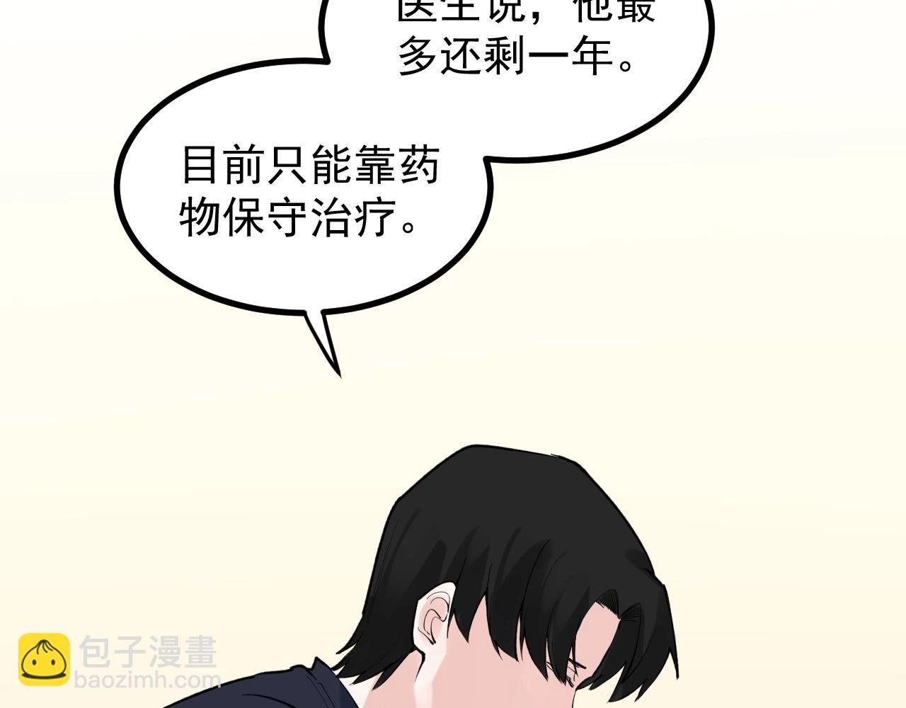 第108话 两个世界