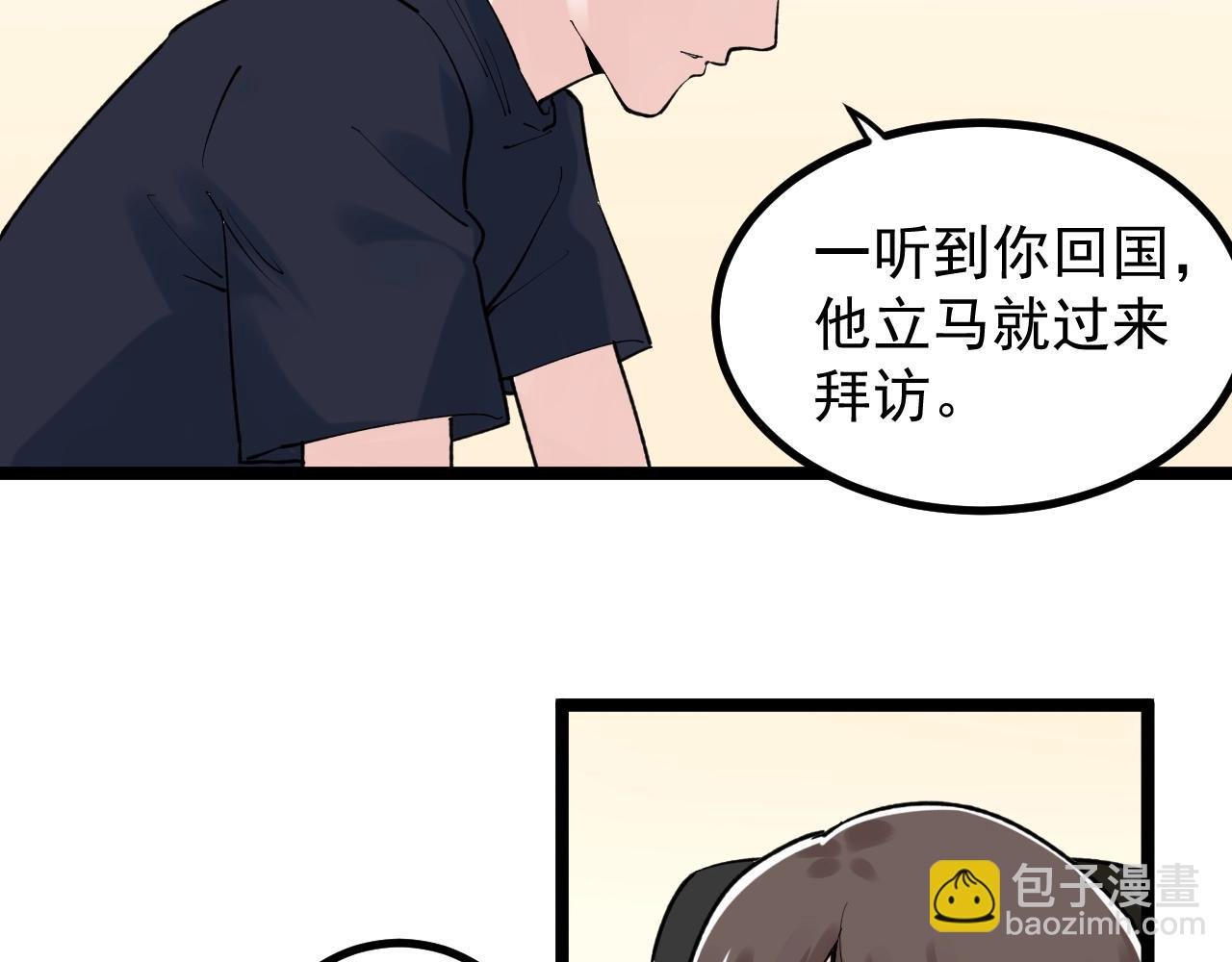 第108话 两个世界