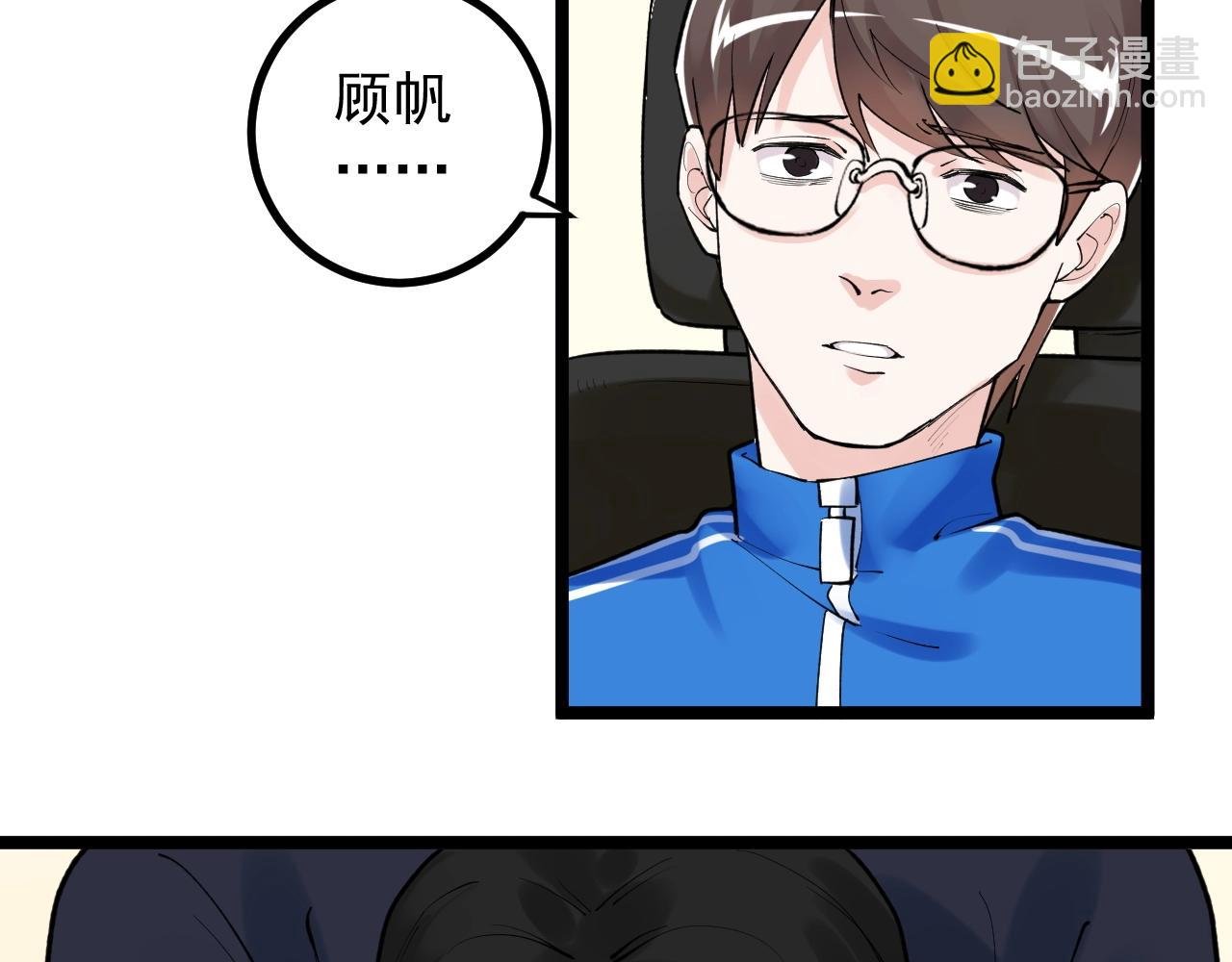第108话 两个世界