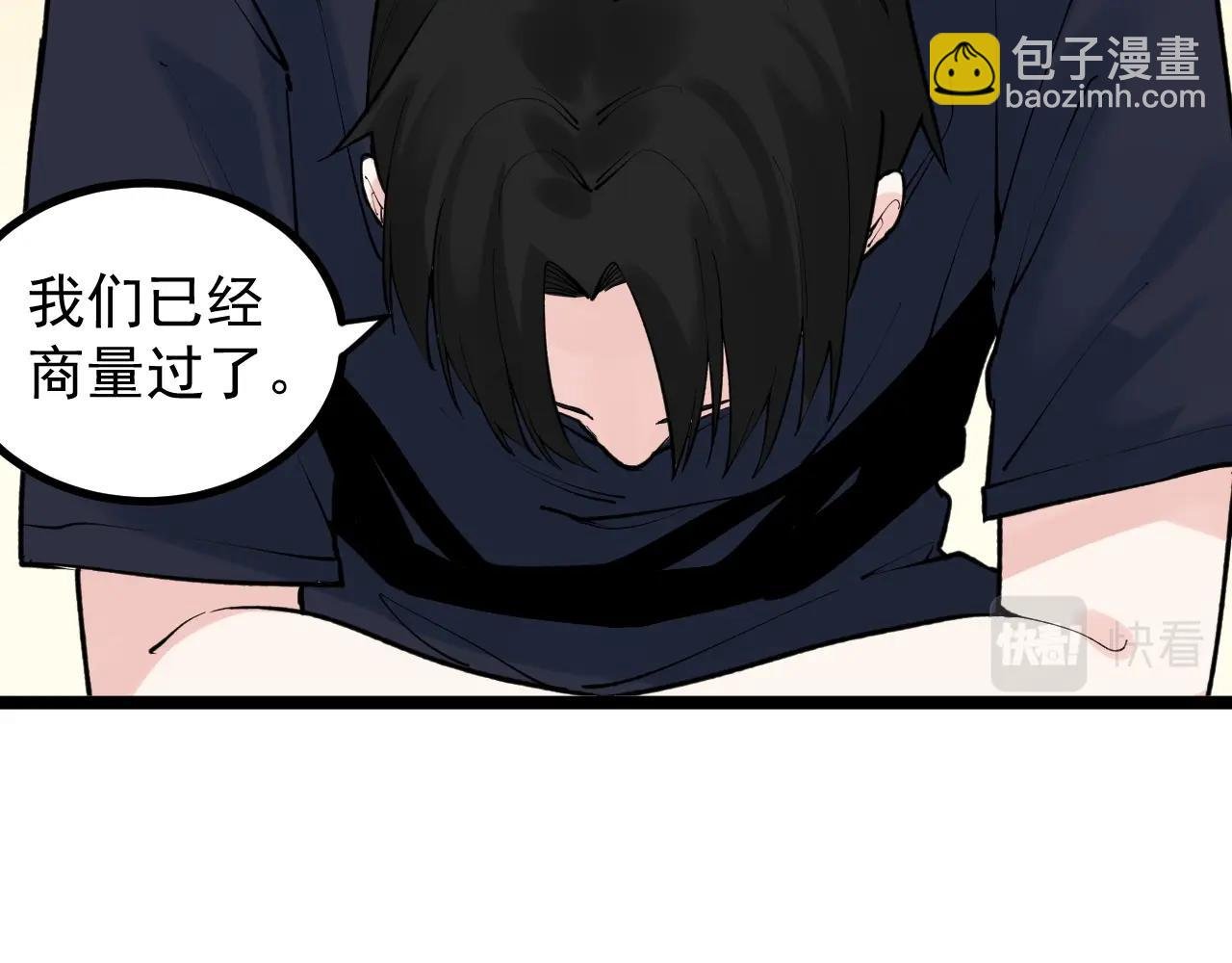 第108话 两个世界