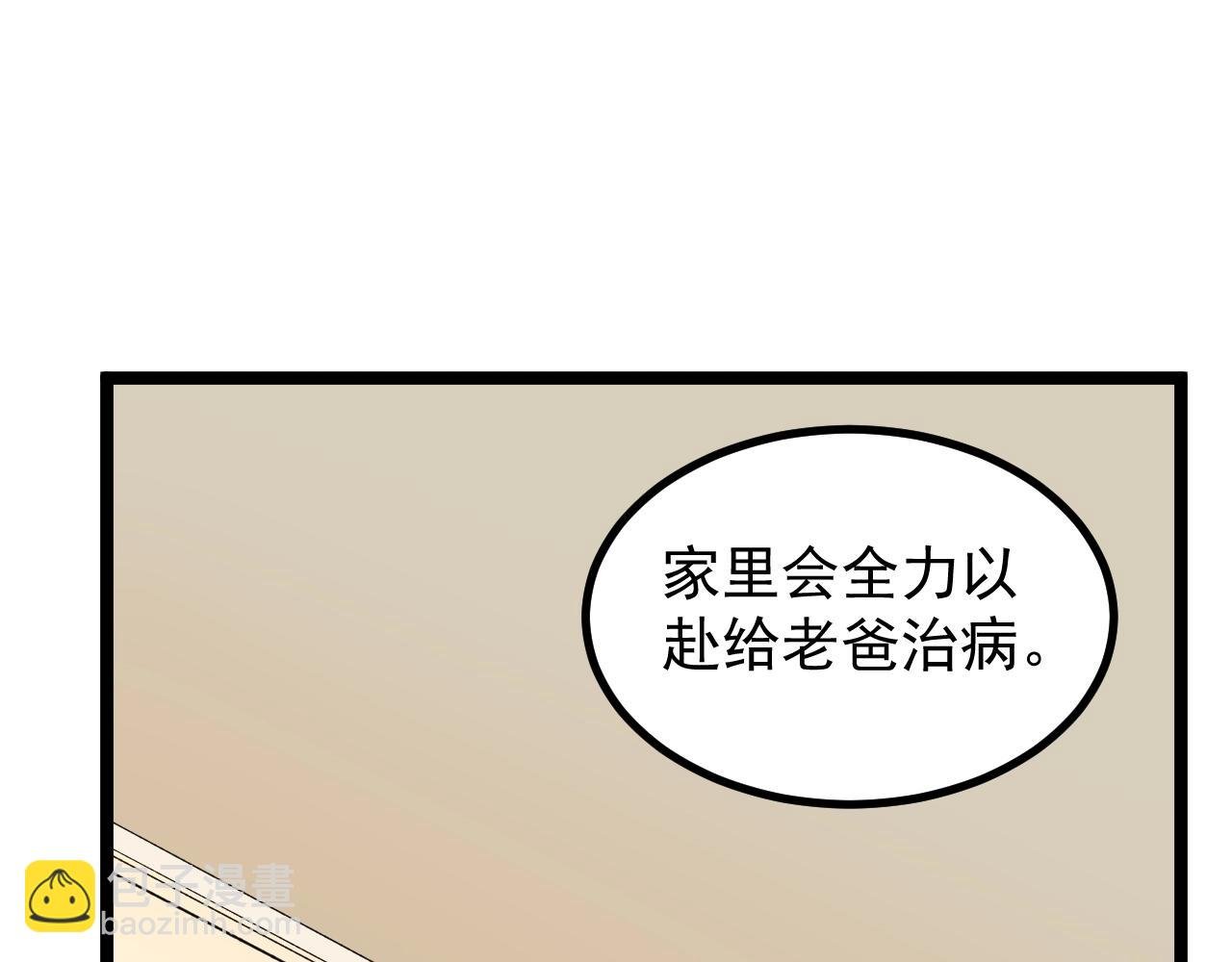第108话 两个世界