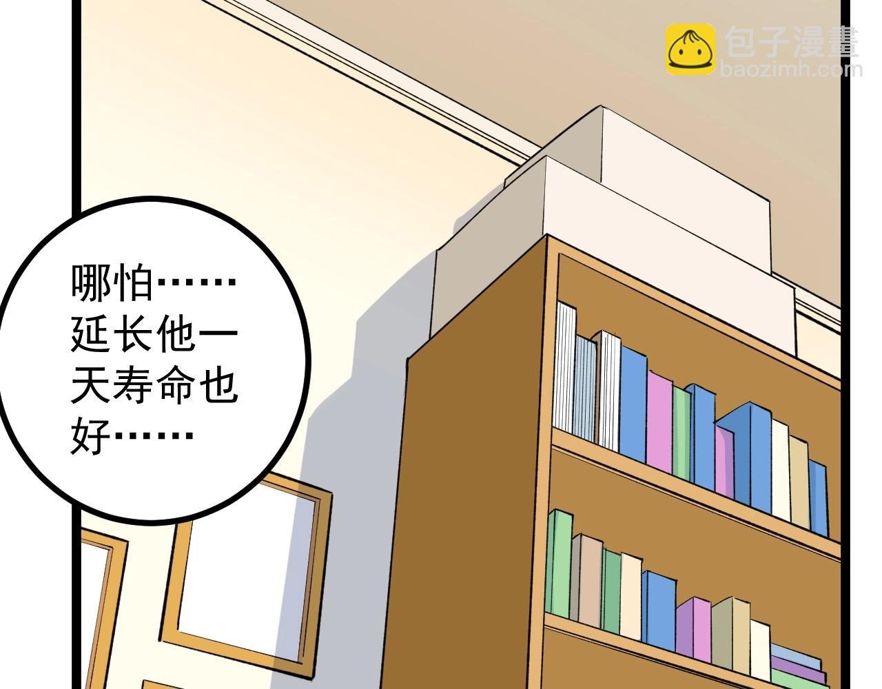 第108话 两个世界