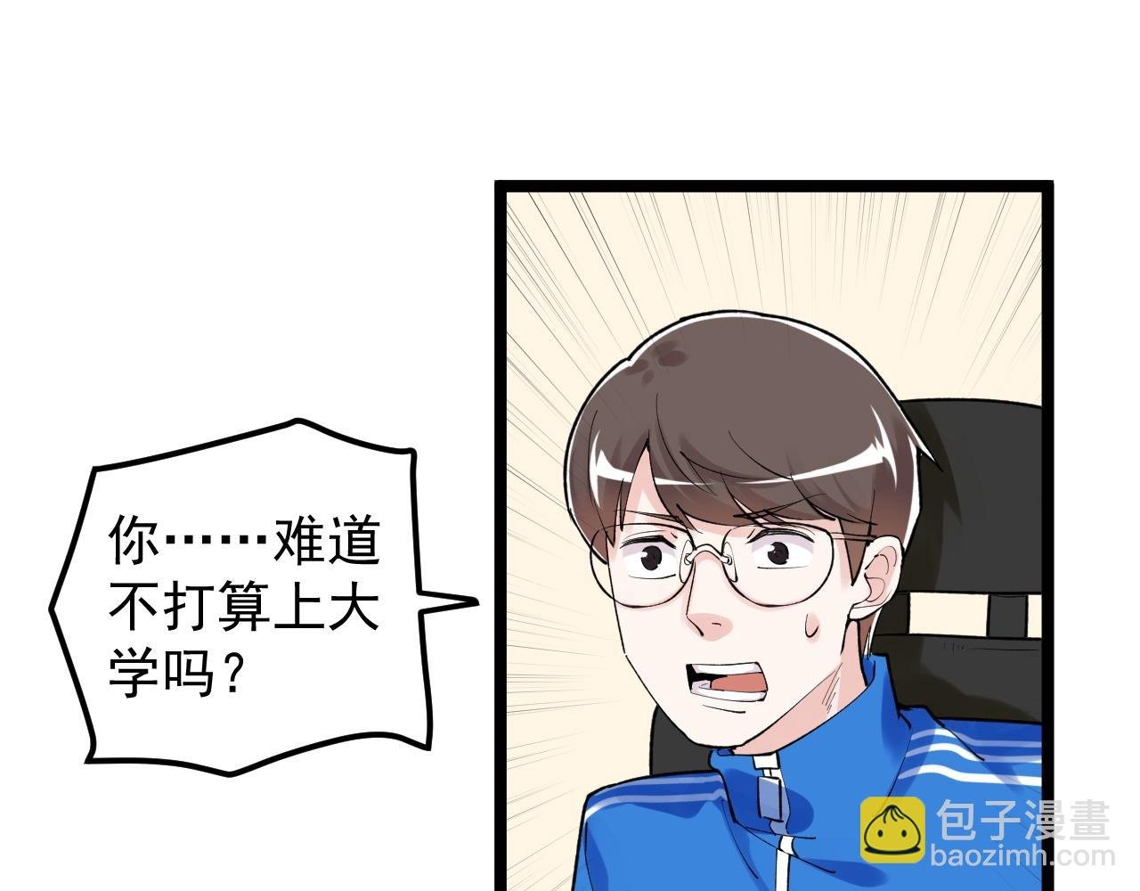 第108话 两个世界