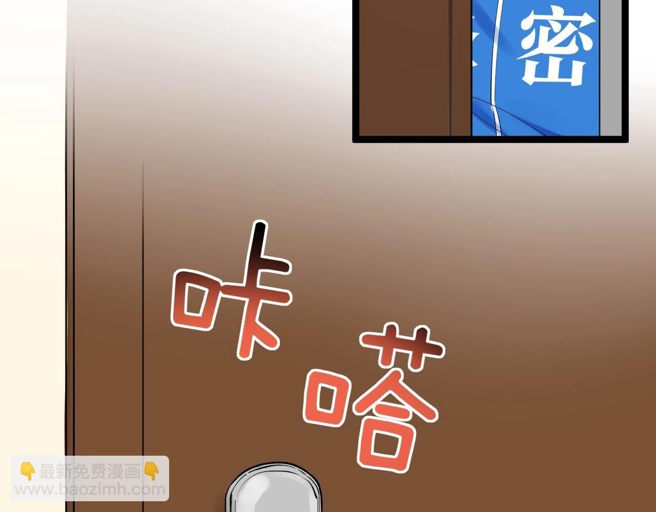 第109话 通往未来的桥梁