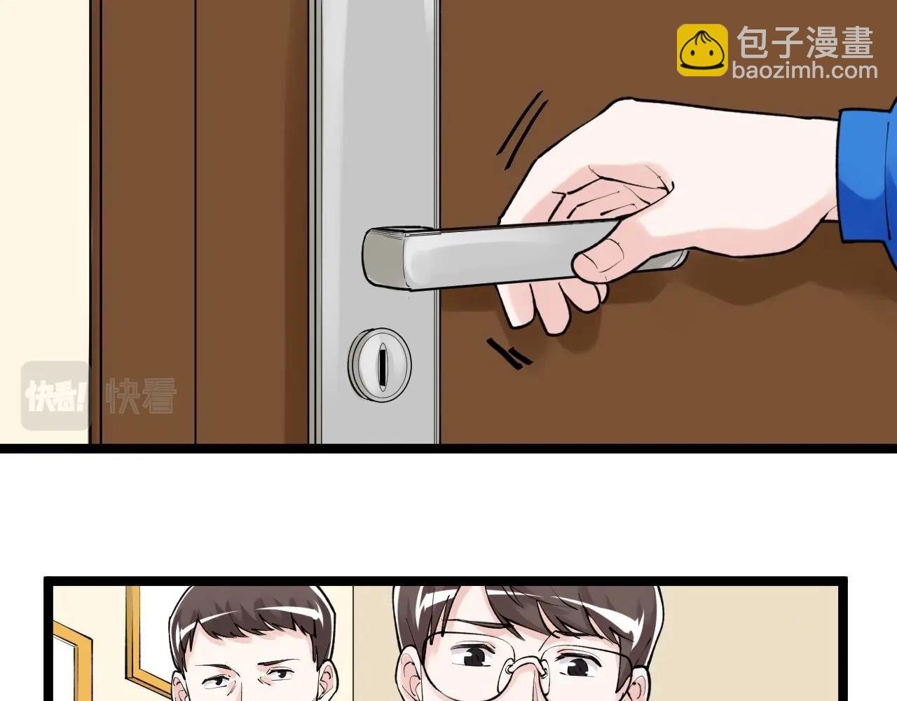 第109话 通往未来的桥梁