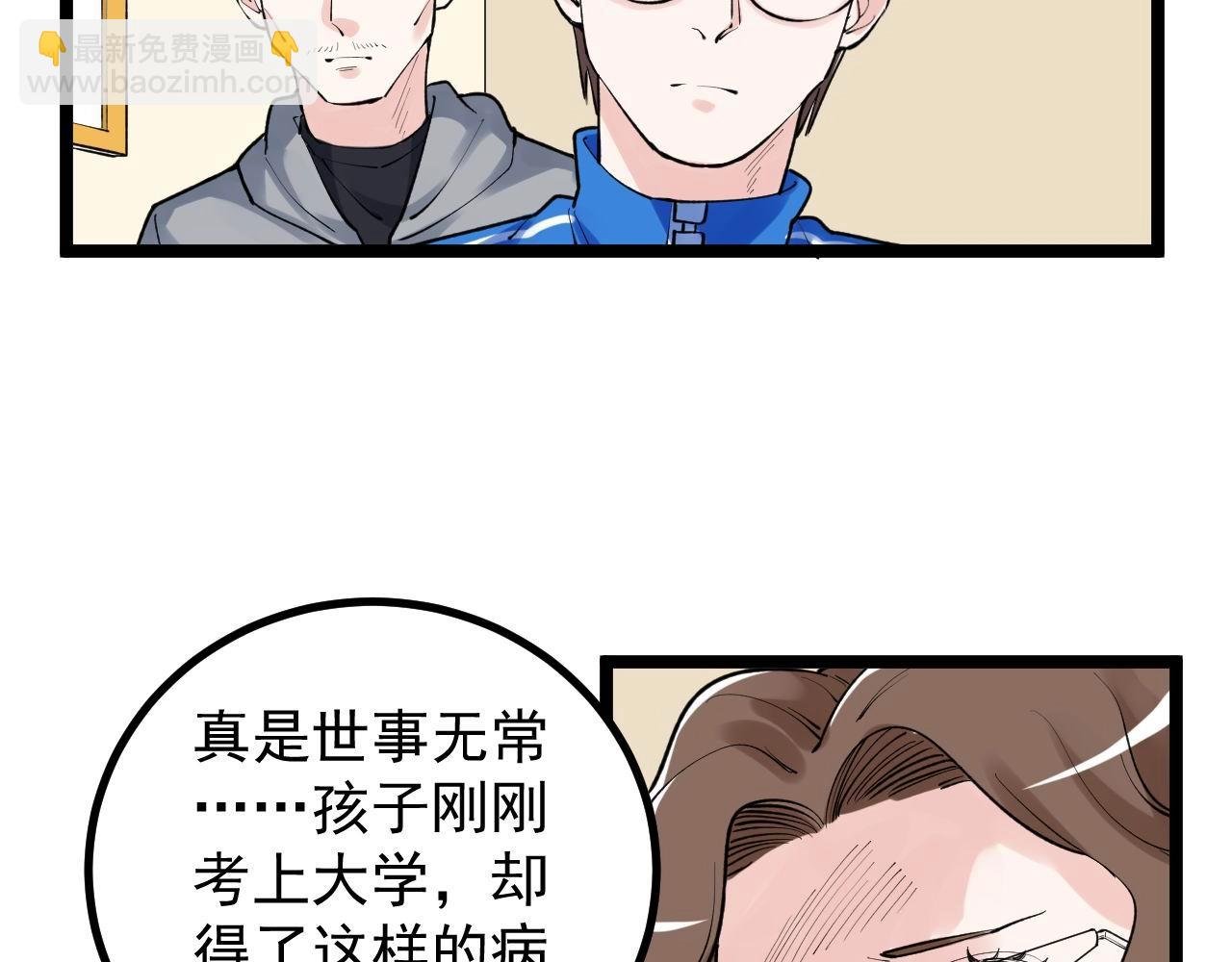 第109话 通往未来的桥梁
