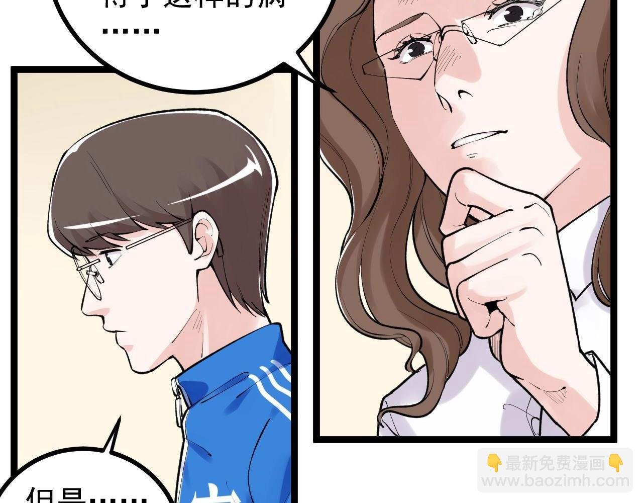 第109话 通往未来的桥梁